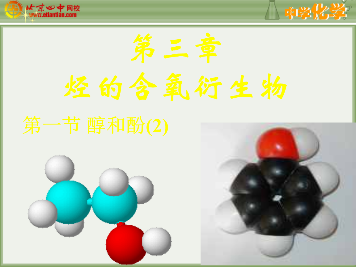 分子筛吸附器——科技赋能，环保新选择