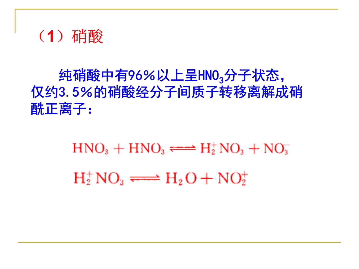 农药原药合成：农业生产的幕后英雄