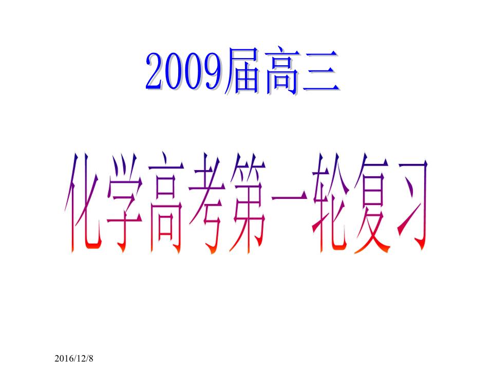 探秘X射线衍射仪——揭开物质微观世界的神秘面纱